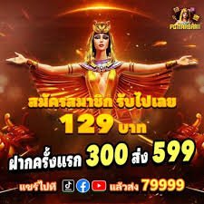 888 casino মোবাইল অ্যাপের স্ক্রিনশট — Android ও iOS ইন্টারফেস